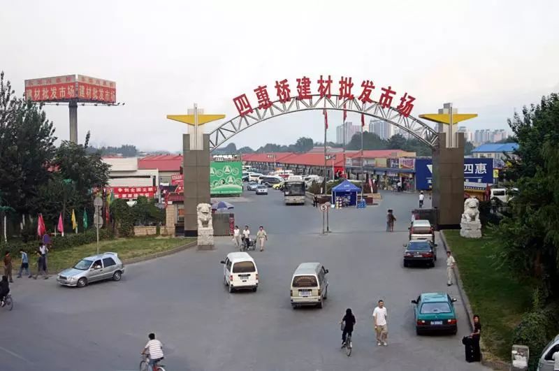 硕恩建材